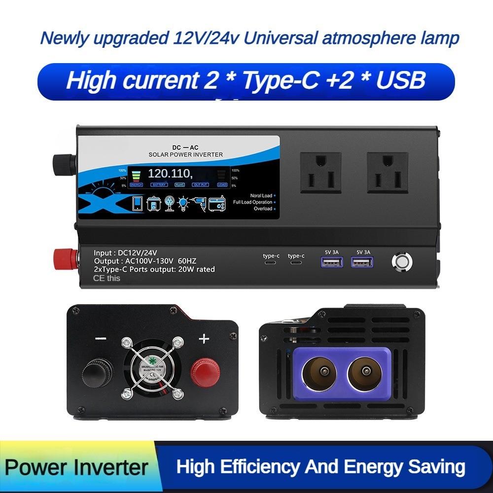 3000W/4000W/6000W High Power Portable Car Inverter Voltage Converter Intelligent Display Power Inverter
3000W/4000W/6000W High Power Portable Car Inverter Voltage Converter Intelligent Display Power Inverter