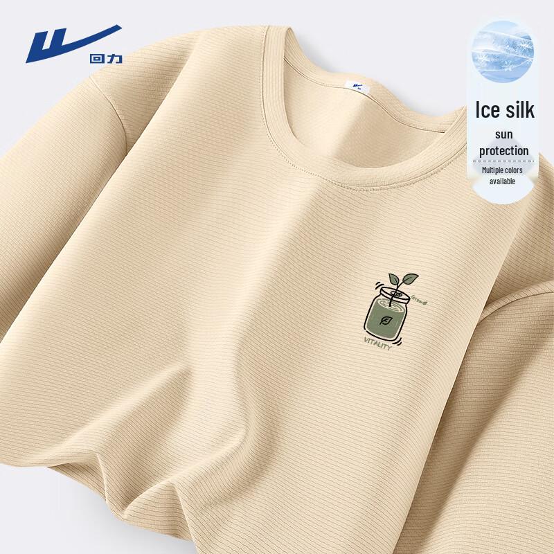 Warrior Men s Trendy Quick-Dry Ice Silk Sports T-Shirt 2XL
Warrior Men s Trendy Quick-Dry Ice Silk Sports T-Shirt 2XL