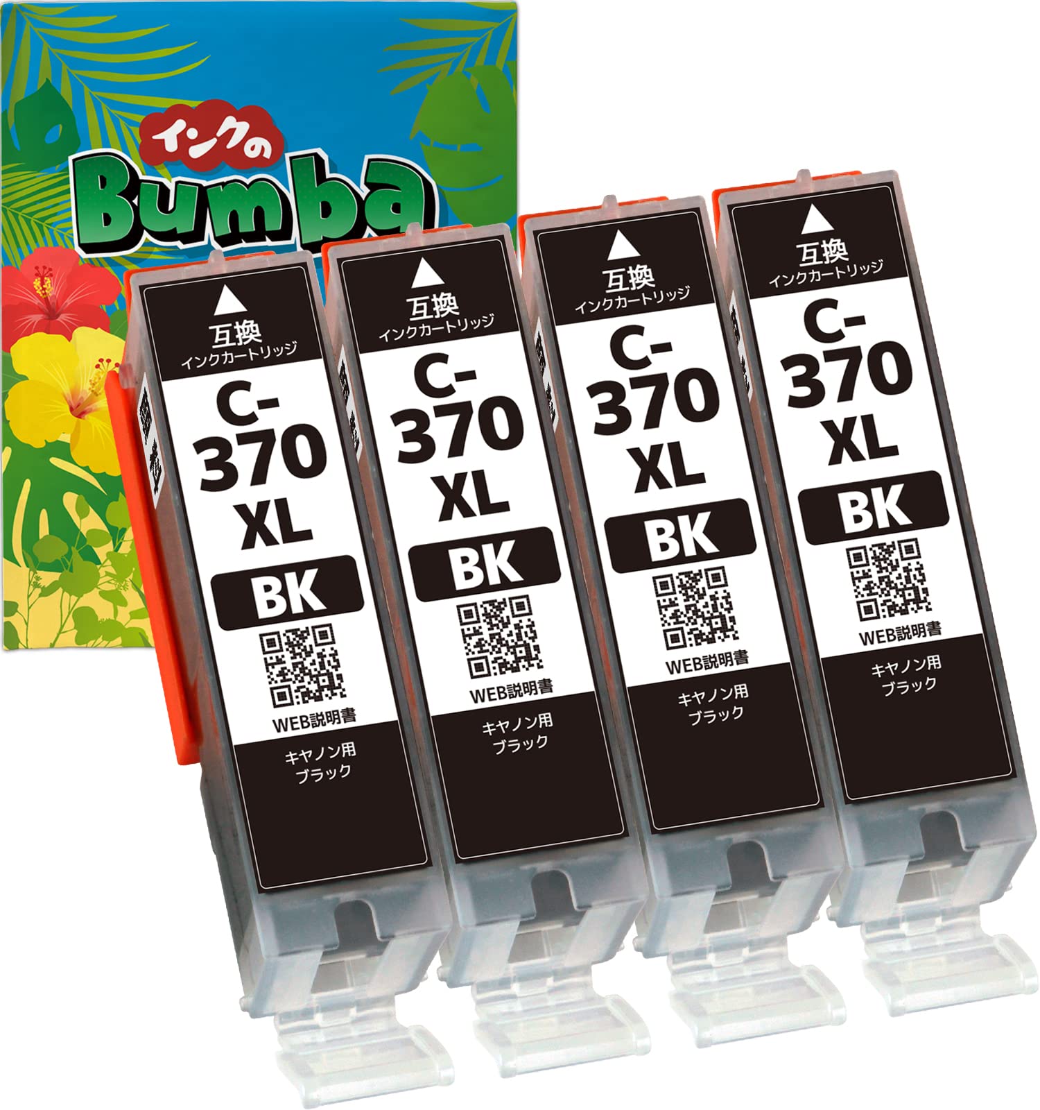Bumba Compatible Ink Cartridges for Canon Pack of 4 Includes IC Chip and Level Indicator Warranty BCI-370XLPGBK (BK/Black) - - - 1-Year
Bumba Compatible Ink Cartridges for Canon Pack of 4 Includes IC Chip and Level Indicator Warranty BCI-370XLPGBK (BK/Black) - - - 1-Year
