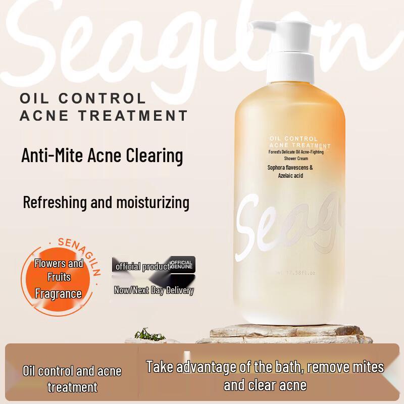 Seagilon Amino Acid Oil Control Acne Clear Shower Gel
Seagilon Amino Acid Oil Control Acne Clear Shower Gel