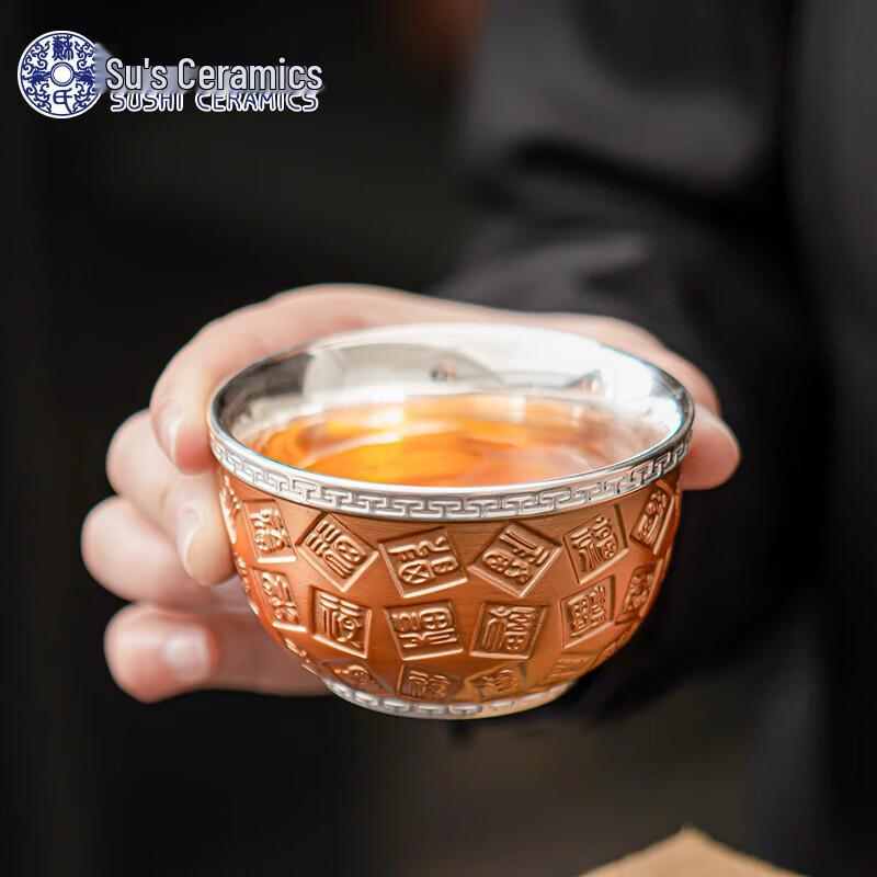 Zheng Wenqiang Su-style Ceramic Master Teacup - Hundred Blessings
Zheng Wenqiang Su-style Ceramic Master Teacup - Hundred Blessings