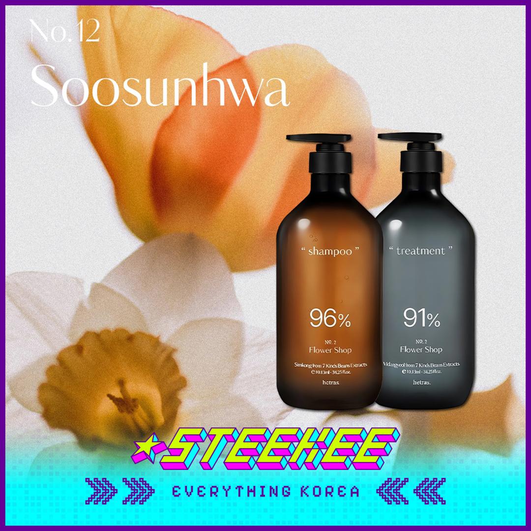 Hetras Premium Hair Care Simkong Шампунь против выпадения волос и Vidangyeol Мягкий кондиционер для волос Набор от Steekee Korea 4378
Hetras Premium Hair Care Simkong Шампунь против выпадения волос и Vidangyeol Мягкий кондиционер для волос Набор от Steekee Korea 4378