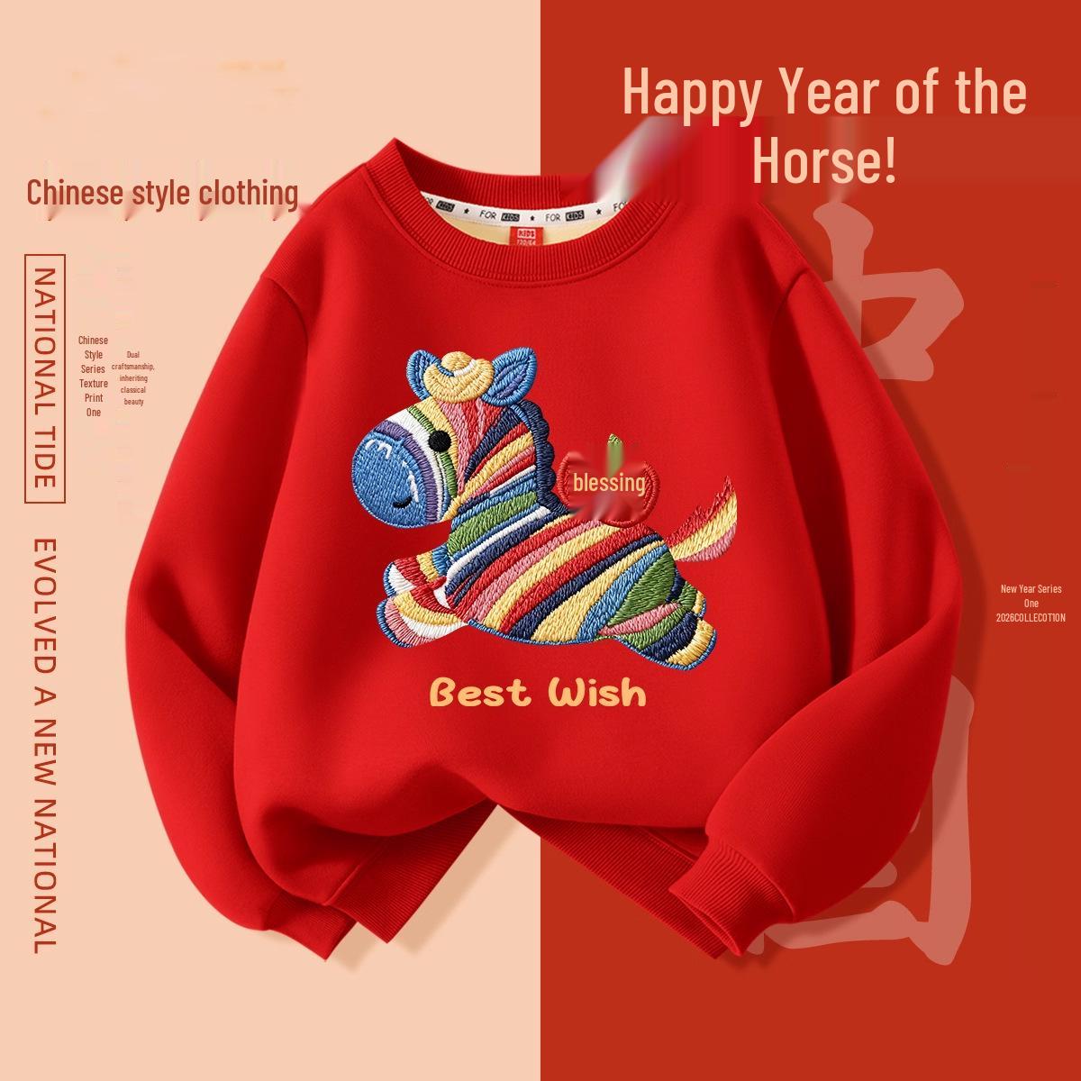 Unisex Children s Year of the Horse Embroidered Cotton Hoodie - New Year Cartoon Design 100 cm
Unisex Children s Year of the Horse Embroidered Cotton Hoodie - New Year Cartoon Design 100 cm