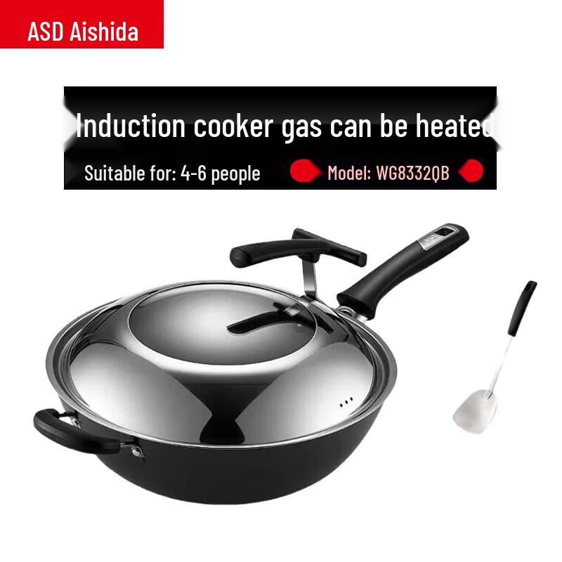 Aishida Cast Iron Flat Bottom Wok
Aishida Cast Iron Flat Bottom Wok