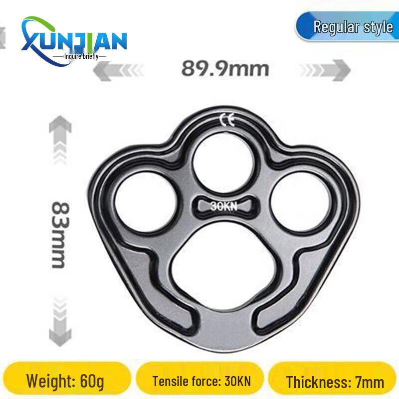 XunJian 3-Hole Climbing & Rescue Force Distribution Plate
XunJian 3-Hole Climbing & Rescue Force Distribution Plate