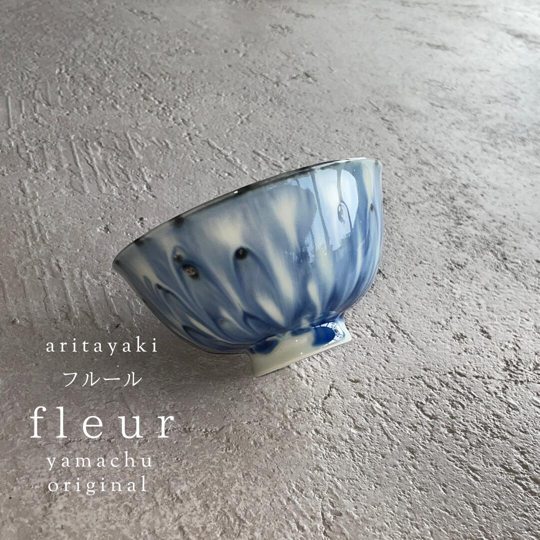 Arita ware rice bowl Fleur stylish blue sometsuke Japanese tableware made Japan lightweight small women men wa-modern Yamachu original gift
Arita ware rice bowl Fleur stylish blue sometsuke Japanese tableware made Japan lightweight small women men wa-modern Yamachu original gift