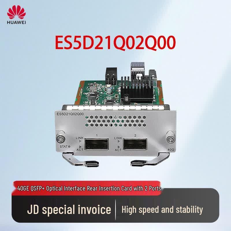 Huawei ES5D21Q02Q00 2-Port 40GE QSFP+ Interface Card
Huawei ES5D21Q02Q00 2-Port 40GE QSFP+ Interface Card