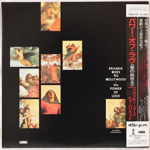 12inch Record FRANKIE GOES TO HOLLYWOOD Power Of Love The World Is My Oys 13SI276PROMO ISLAND 1985 Japan Obi Rock Used
12inch Record FRANKIE GOES TO HOLLYWOOD Power Of Love The World Is My Oys 13SI276PROMO ISLAND 1985 Japan Obi Rock Used