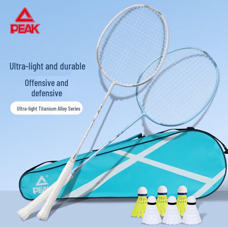 Peak Titanium Alloy Badminton Racket Set
Peak Titanium Alloy Badminton Racket Set