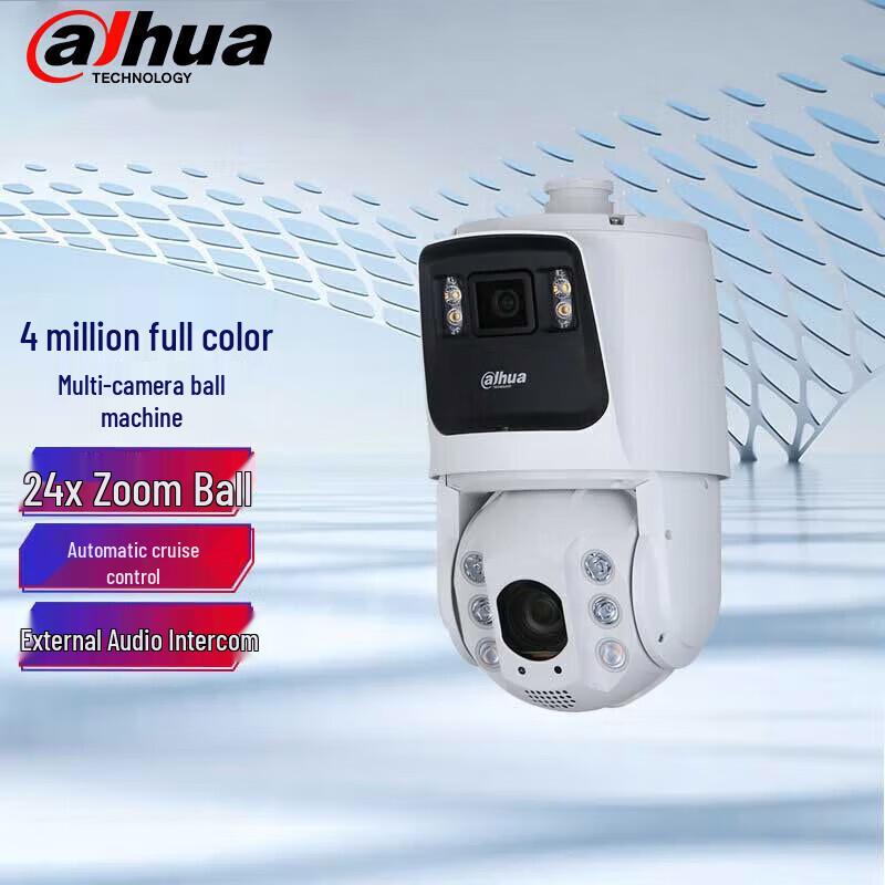Dahua Starlight 4MP PTZ Network Camera CN plug (adapter included)
Dahua Starlight 4MP PTZ Network Camera CN plug (adapter included)