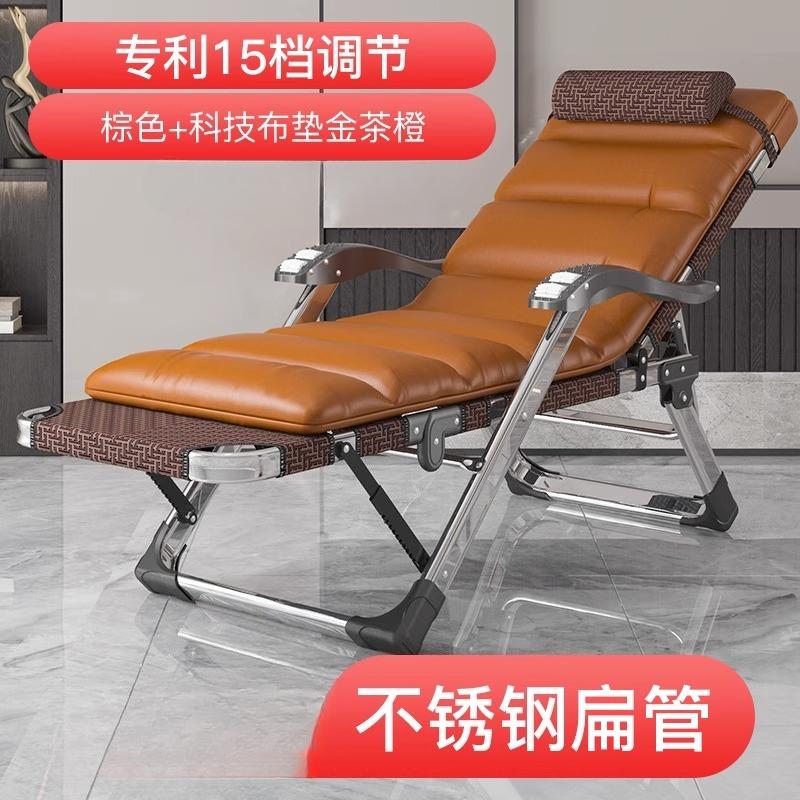Sturdy Stainless Steel Lounge Reclining Chair,Foldable Lazy Chair Suitable for Office Nap,Living Room Reading,Balcony Leisure
Sturdy Stainless Steel Lounge Reclining Chair,Foldable Lazy Chair Suitable for Office Nap,Living Room Reading,Balcony Leisure