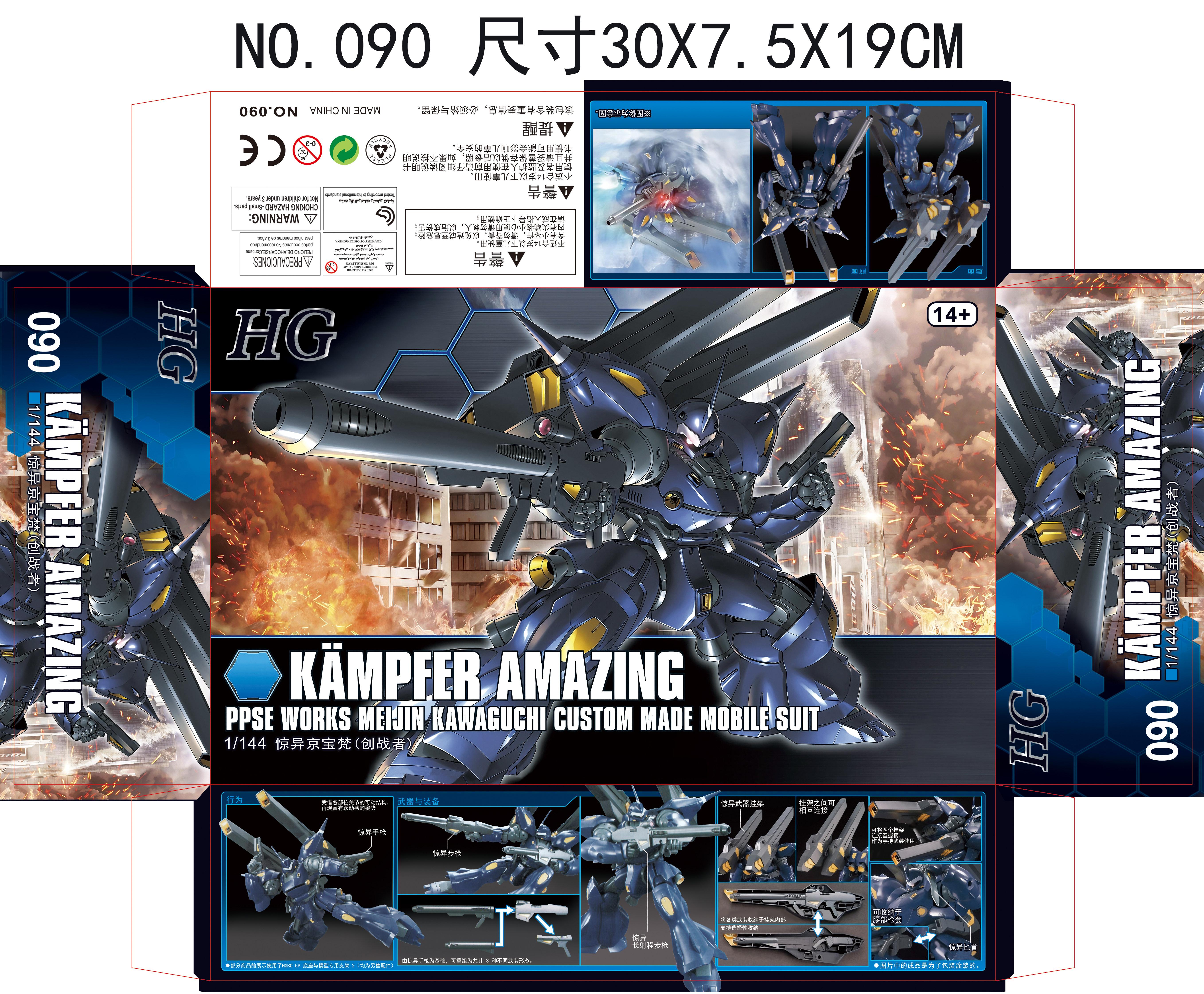 HG 1/144 Amazing Kampfer Assembly Model Kit Mecha Action Figure Boys Puzzle Toy Collectible Hobby For Adult Model Enthusiasts
HG 1/144 Amazing Kampfer Assembly Model Kit Mecha Action Figure Boys Puzzle Toy Collectible Hobby For Adult Model Enthusiasts
