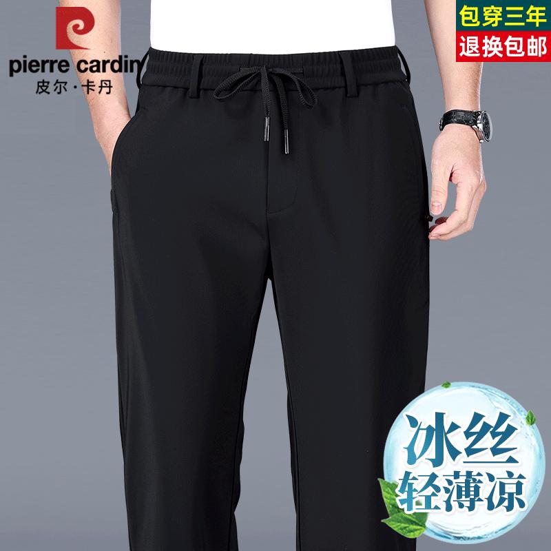 Pierre Cardin Men s Ice Silk Straight Casual Pants XL
Pierre Cardin Men s Ice Silk Straight Casual Pants XL