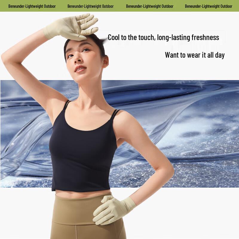 Beneunder Women s Cool Feel UV Sun Protection Gloves
Beneunder Women s Cool Feel UV Sun Protection Gloves
