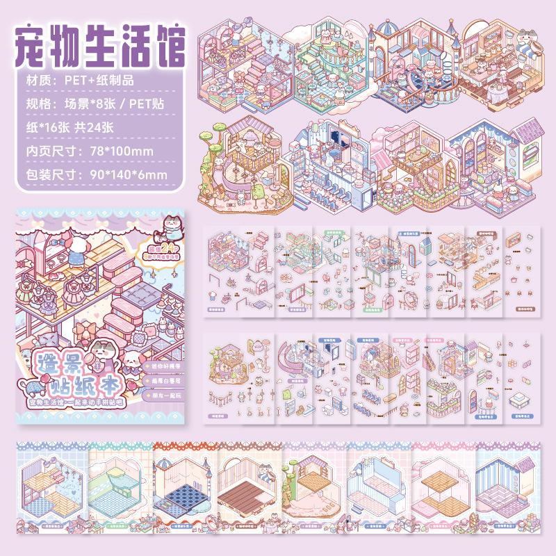 24pcs/lot Kawaii Scrapbook Stickers Good Night Life Island DIY Journaling Scrapbooking Supplies Decorative Stationery Sticker
24pcs/lot Kawaii Scrapbook Stickers Good Night Life Island DIY Journaling Scrapbooking Supplies Decorative Stationery Sticker