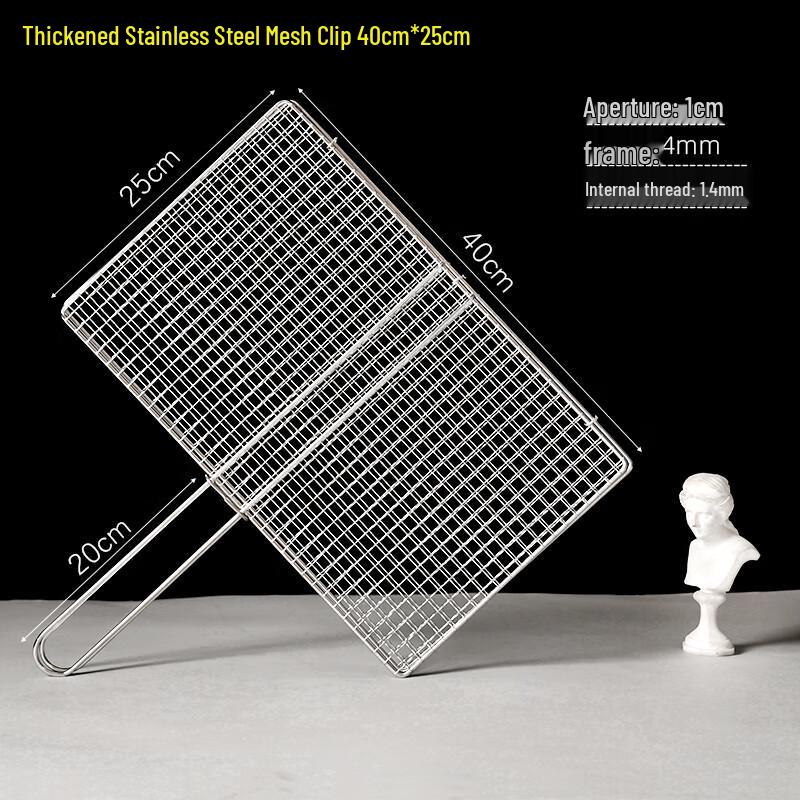 Thickened Stainless Steel BBQ Grilling Basket
Thickened Stainless Steel BBQ Grilling Basket