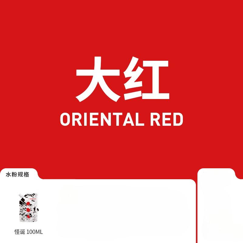 1 упаковка Himi гуашь 100 мл уникальная желеобразная яркие цвета нетоксичная краска холст бумага художественные принадлежности для профессионалов студентов детей
1 упаковка Himi гуашь 100 мл уникальная желеобразная яркие цвета нетоксичная краска холст бумага художественные принадлежности для профессионалов студентов детей