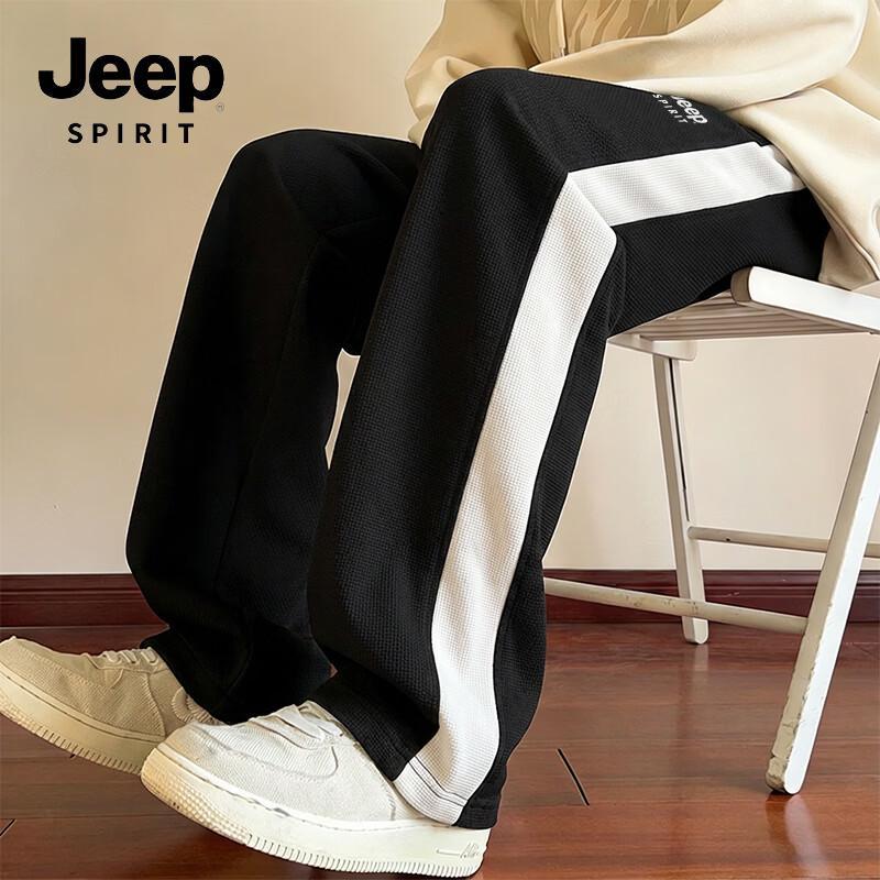 JEEP SPIRIT Waffle Grid Wide-Leg Casual Pants 3XL
JEEP SPIRIT Waffle Grid Wide-Leg Casual Pants 3XL