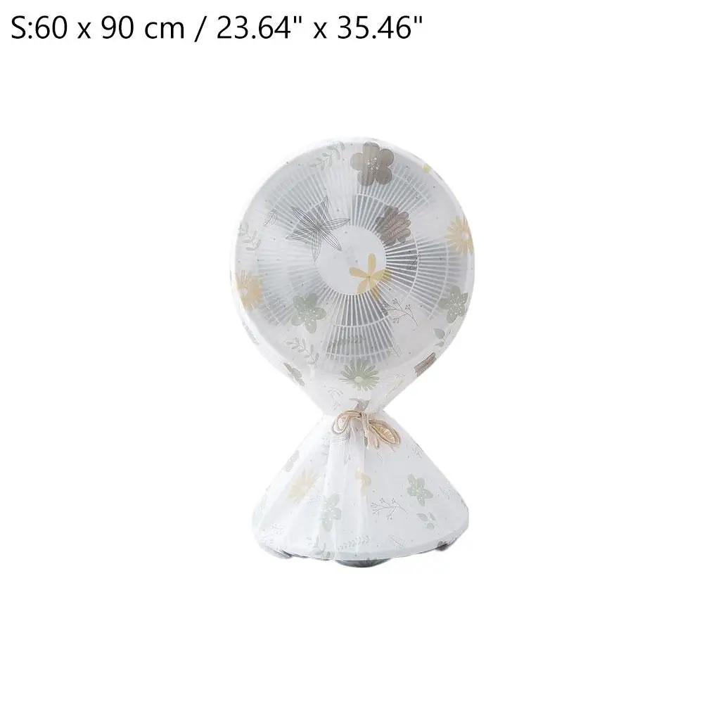 Small Large Electric Fan Protective Cover Cute Fresh Floor-standing Easy Store Thickened Household Vertical Cover To Fan Du D3I6
Small Large Electric Fan Protective Cover Cute Fresh Floor-standing Easy Store Thickened Household Vertical Cover To Fan Du D3I6