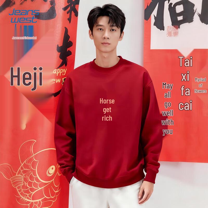 JEANSWEST LIFE Men s Lunar New Year Graphic Sweatshirt M
JEANSWEST LIFE Men s Lunar New Year Graphic Sweatshirt M