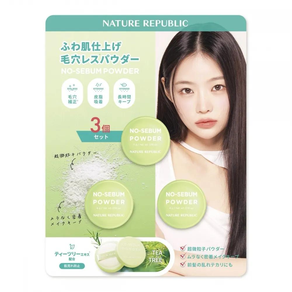 Nature Republic No Sebum Powder 3-Piece Set
Nature Republic No Sebum Powder 3-Piece Set