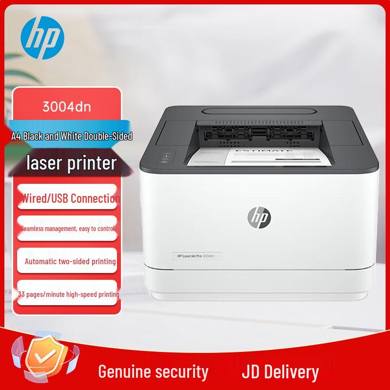 HP 3004dn Professional Black and White Laser Printer CN plug (adapter included)
HP 3004dn Professional Black and White Laser Printer CN plug (adapter included)