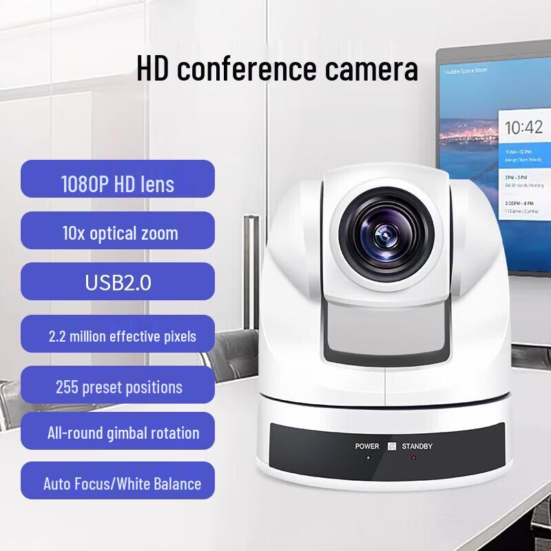 SHENGHUASHITONG 10x Optical Zoom HD PTZ USB Video Conferencing Camera (CN version)
SHENGHUASHITONG 10x Optical Zoom HD PTZ USB Video Conferencing Camera (CN version)