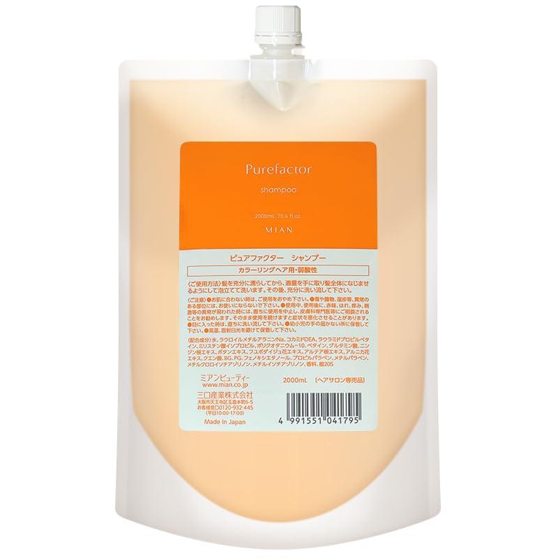 Pure Factor Shampoo 2000mL Refill Large Capacity Beauty Salon Exclusive Ford Mian Beauty New Package
Pure Factor Shampoo 2000mL Refill Large Capacity Beauty Salon Exclusive Ford Mian Beauty New Package