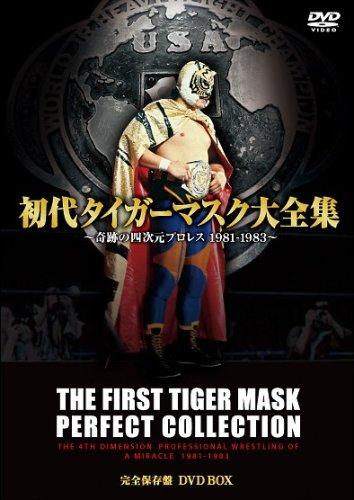 First Tiger Mask Complete Works ~ Miraculous Four-Dimensional Pro Wrestling 1981-1983 ~ Complete Preservation DVD-BOX
First Tiger Mask Complete Works ~ Miraculous Four-Dimensional Pro Wrestling 1981-1983 ~ Complete Preservation DVD-BOX