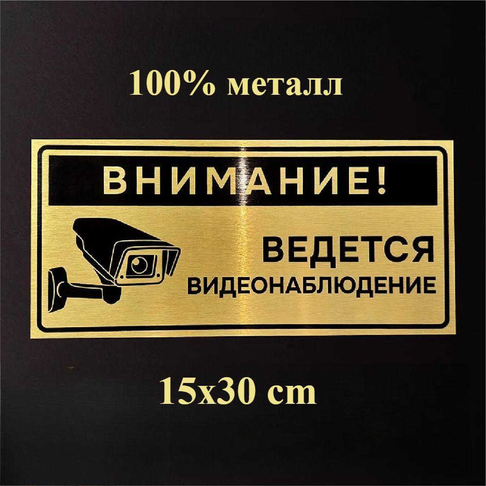 Обережно, злий собака, попереджувальна металева табличка 20x30 см
Обережно, злий собака, попереджувальна металева табличка 20x30 см