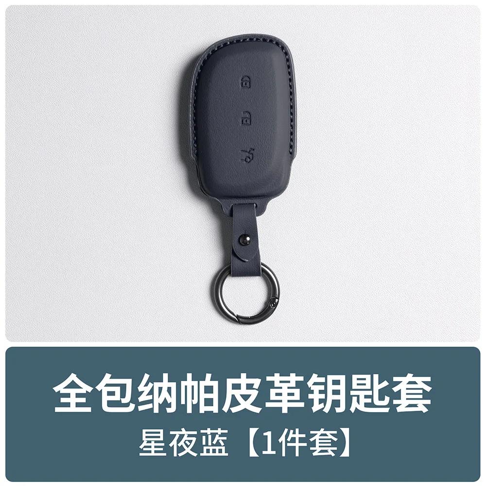 Interior Mouldings For Lynk&Co 900 2025 All Inclusive Leather Key Set Car Modification Accessories High-end Original Car Color K
Interior Mouldings For Lynk&Co 900 2025 All Inclusive Leather Key Set Car Modification Accessories High-end Original Car Color K