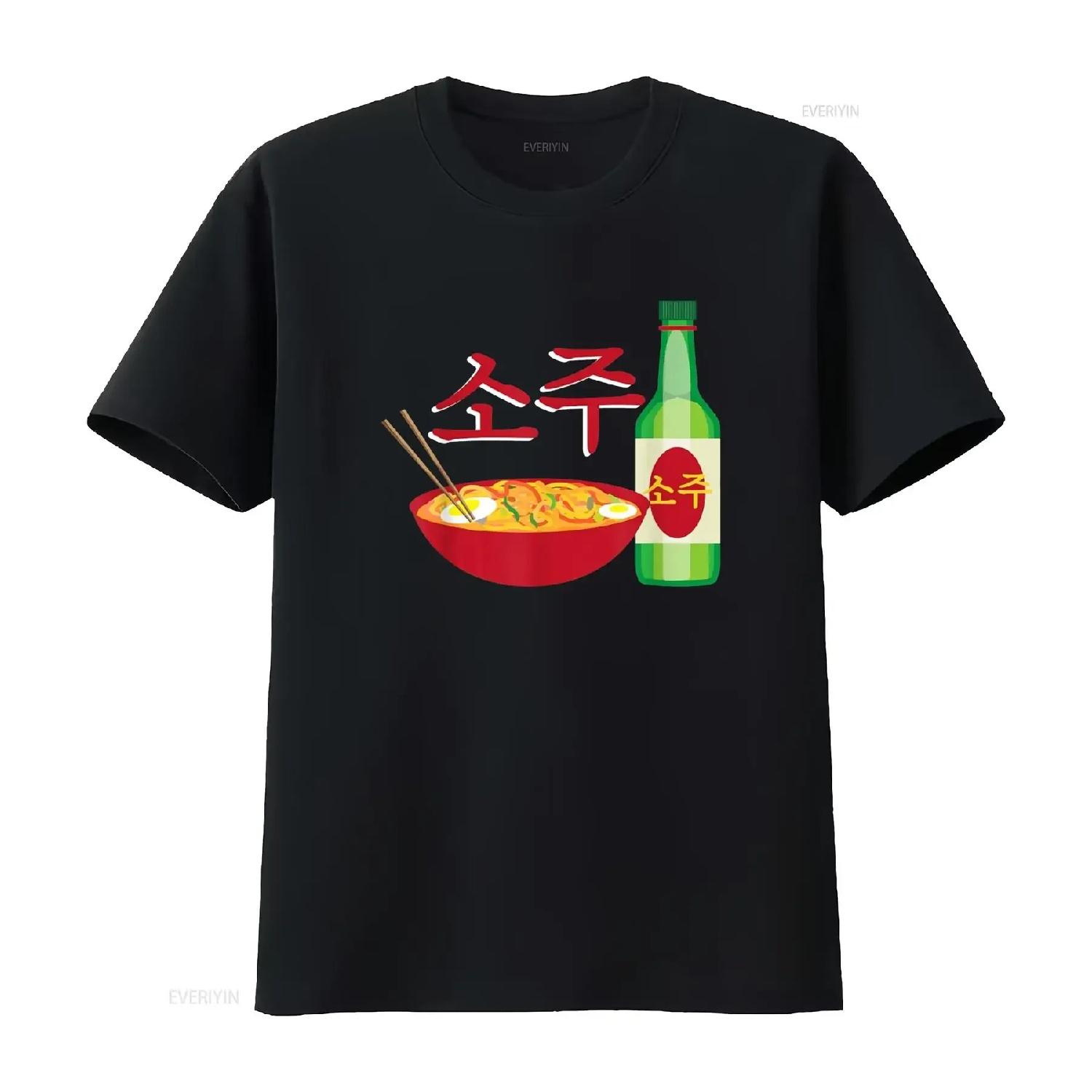 Korean Soju and Ramen Lovers Liquor T Shirt vintage Washed streetwear Top For Everyday Wear Comfortable fashion graphic Unisex S чёрный
Korean Soju and Ramen Lovers Liquor T Shirt vintage Washed streetwear Top For Everyday Wear Comfortable fashion graphic Unisex S чёрный