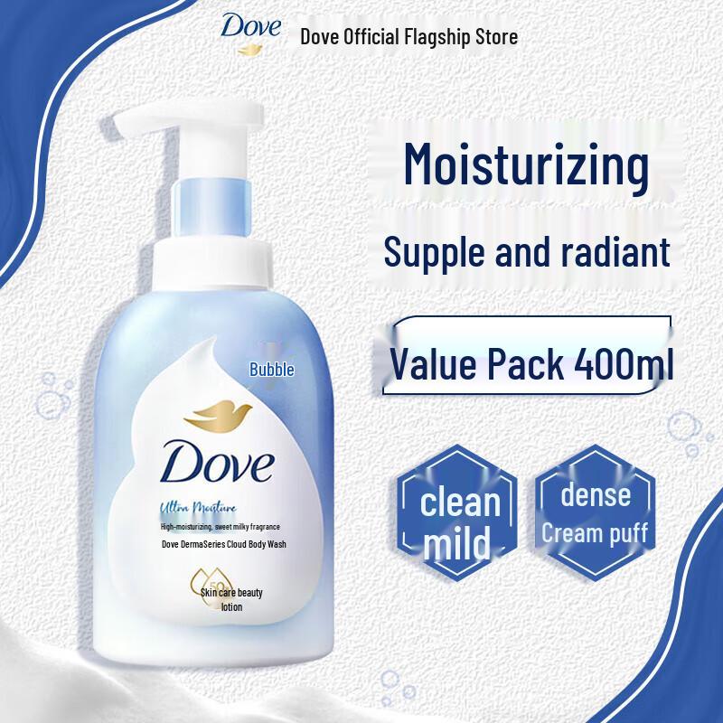Dove Niacinamide Amino Acid Foaming Shower Milk
Dove Niacinamide Amino Acid Foaming Shower Milk