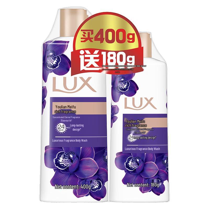 Lux Enchanting Lotus Body Wash Set
Lux Enchanting Lotus Body Wash Set