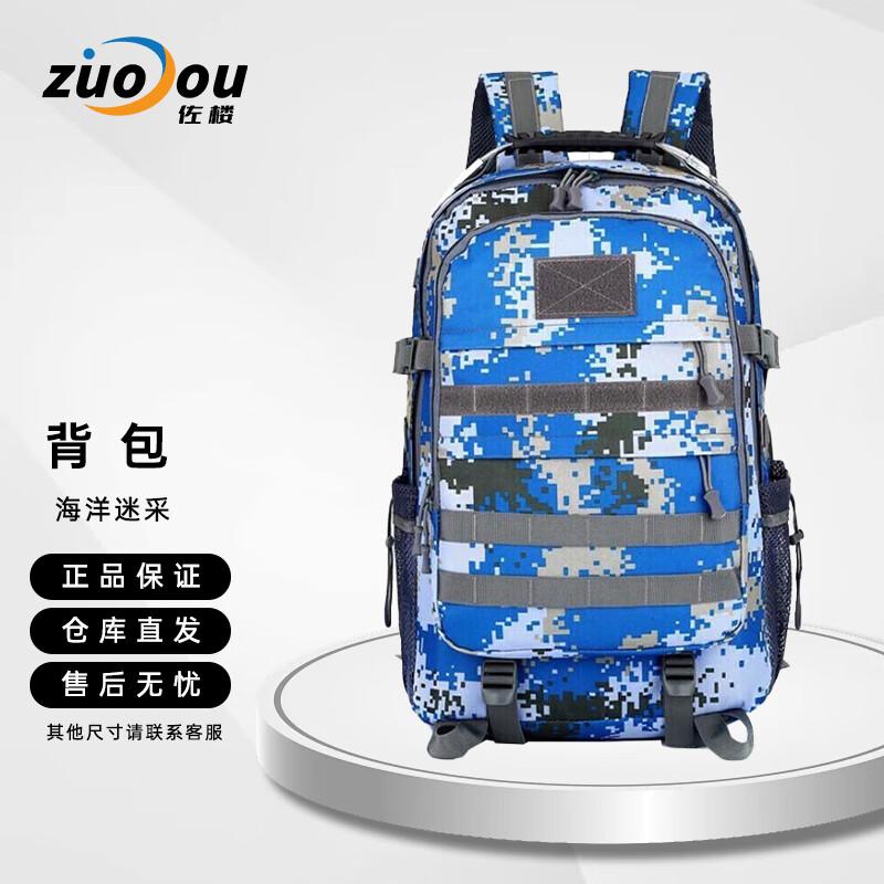 Outdoor Tactical Camouflage Backpack
Outdoor Tactical Camouflage Backpack