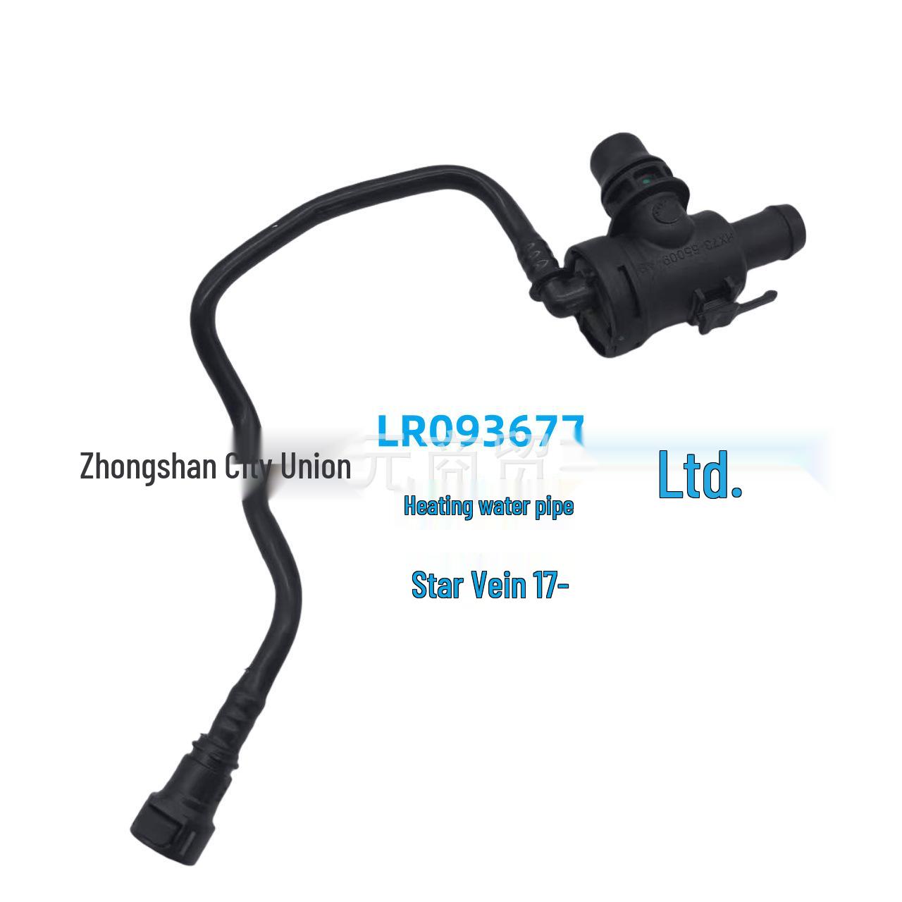 LR093677 LR146081 T2H20167 Water Heater Hose for Range Rover Velar & Jaguar One piece
LR093677 LR146081 T2H20167 Water Heater Hose for Range Rover Velar & Jaguar One piece