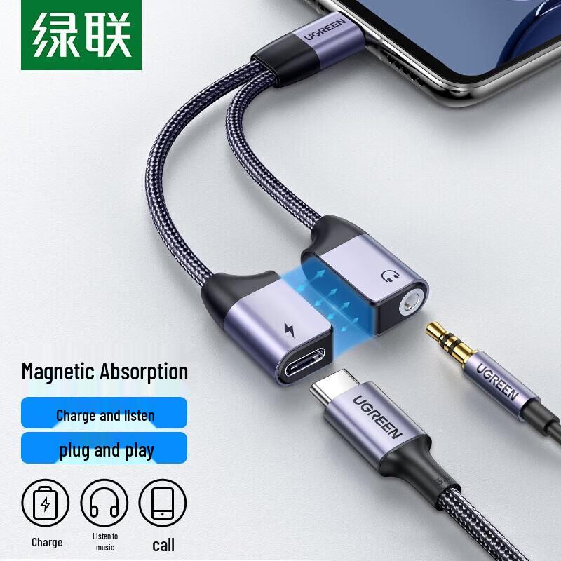 Ugreen Адаптер USB Type-C для аудіо та заряджання
Ugreen Адаптер USB Type-C для аудіо та заряджання