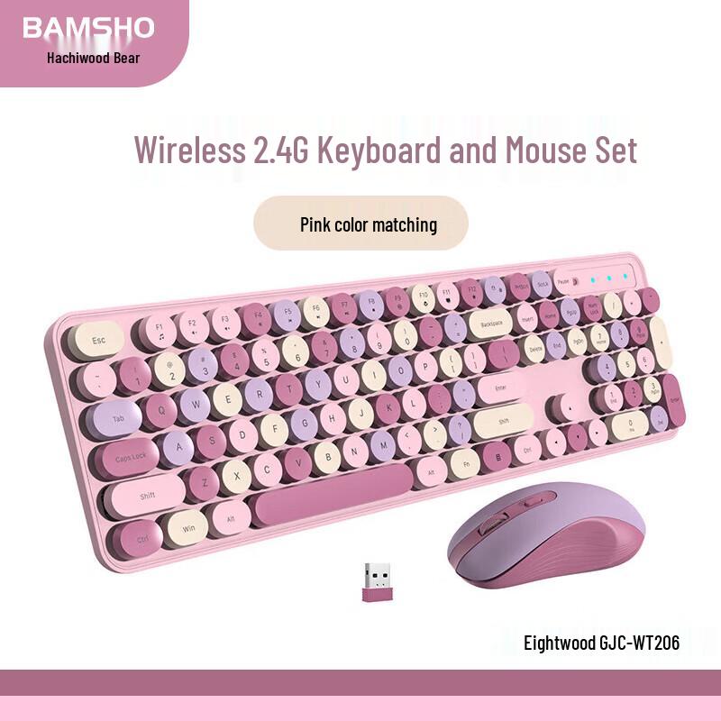 BAMUXIONG GJC-WT206 Wireless Office Keyboard Mouse Combo
BAMUXIONG GJC-WT206 Wireless Office Keyboard Mouse Combo