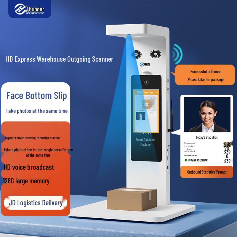 LeiXian Express Logistics Document Scanner with Face Recognition
LeiXian Express Logistics Document Scanner with Face Recognition