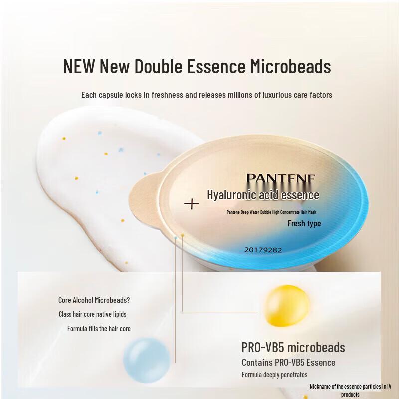 Pantene Pro-V Deep Hydration Hair Mask
Pantene Pro-V Deep Hydration Hair Mask