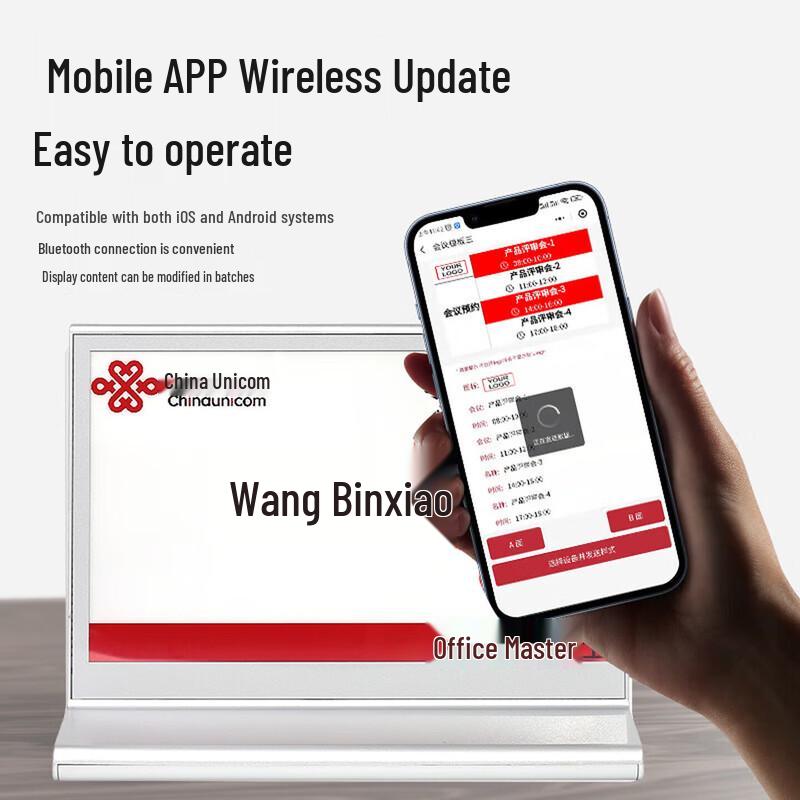 DAIPU 7.5-inch Double-Sided Electronic Ink Display (CN version)
DAIPU 7.5-inch Double-Sided Electronic Ink Display (CN version)