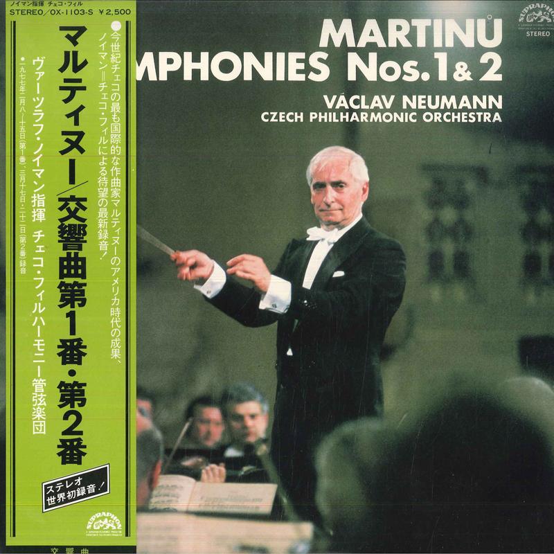 LP Record VACLAV NEUMANN Martinu Symphonies No. 1 and 2 OX1103S SUPRAPHON 1979 Japan Classical Used
LP Record VACLAV NEUMANN Martinu Symphonies No. 1 and 2 OX1103S SUPRAPHON 1979 Japan Classical Used