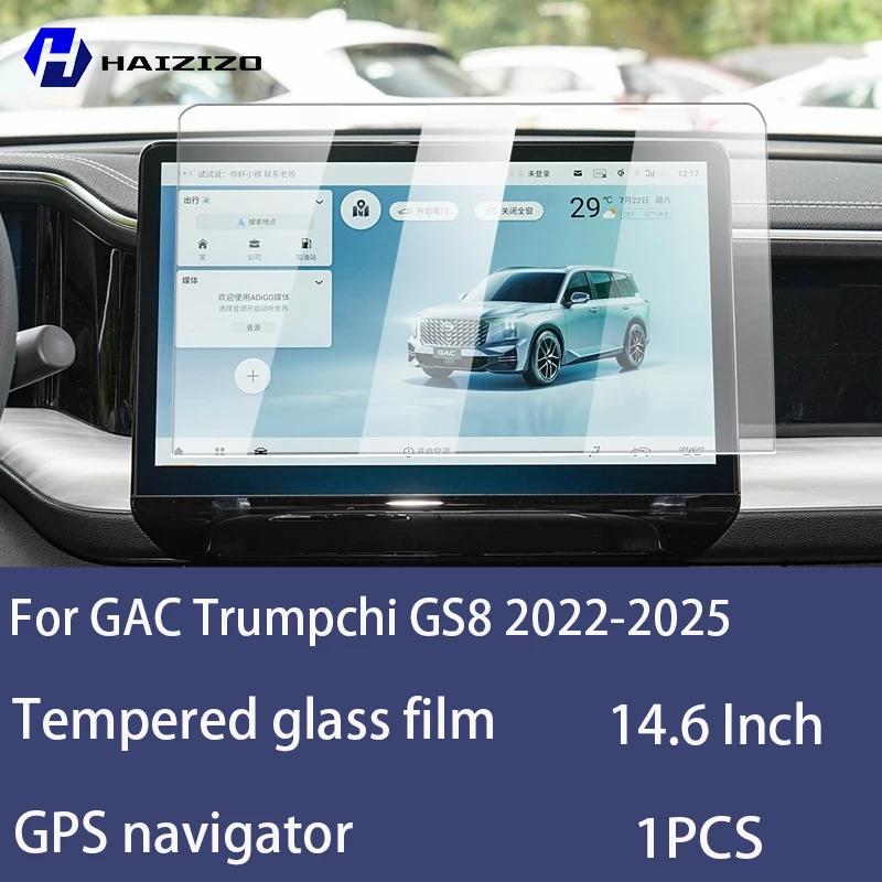 For GAC Trumpchi GS8 -2025 Tempered Glass Car Navigation Screen Protector Film Dashboard Monitor Screen Protective Film High definition
For GAC Trumpchi GS8 -2025 Tempered Glass Car Navigation Screen Protector Film Dashboard Monitor Screen Protective Film High definition