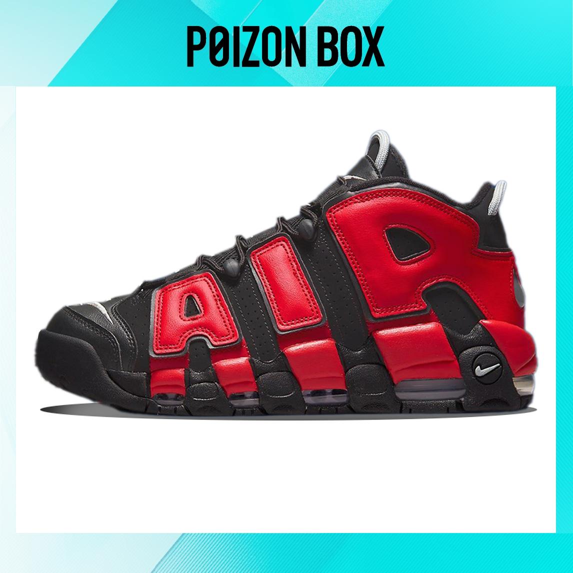 кроссовки Nike Air More Uptempo 96 Alternates Split Black Varsity Red DJ4400-001
кроссовки Nike Air More Uptempo 96 Alternates Split Black Varsity Red DJ4400-001