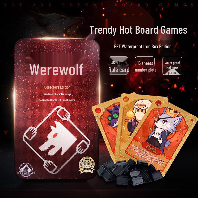 Werewolf Killer Card Game 2025 - PVC Waterproof Edition
Werewolf Killer Card Game 2025 - PVC Waterproof Edition