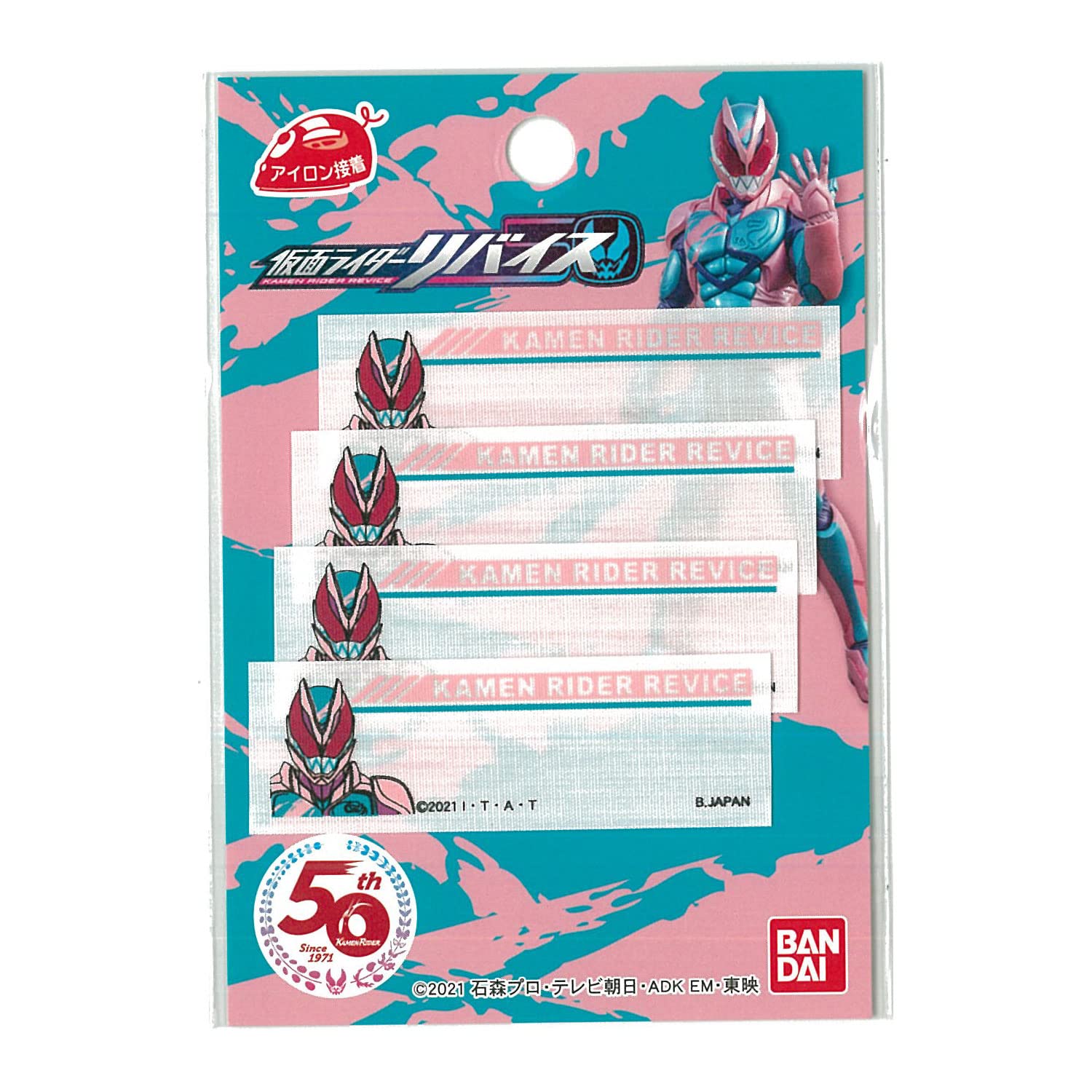 Pioneer Type Kamen Rider Revise My Name Всего 4 шт. Высота 20 мм x Ширина 60 мм BAN350 Термонаклейка
Pioneer Type Kamen Rider Revise My Name Всего 4 шт. Высота 20 мм x Ширина 60 мм BAN350 Термонаклейка