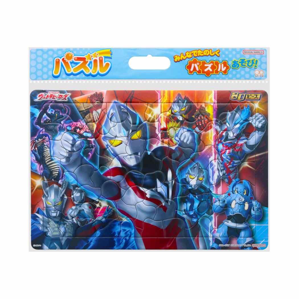 Puzzle 80P Ultra Heroes A pattern 6390222A 
Puzzle 80P Ultra Heroes A pattern 6390222A