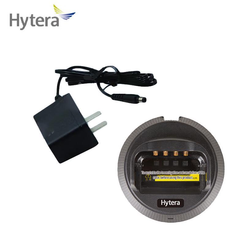 Hytera PDC680/PTC680 Walkie-Talkie Charger Kit (CN version)
Hytera PDC680/PTC680 Walkie-Talkie Charger Kit (CN version)