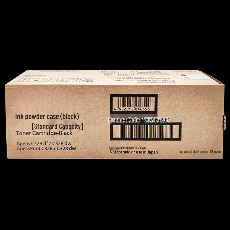 FujiFilm CWAA0980 Waste Toner Box
FujiFilm CWAA0980 Waste Toner Box