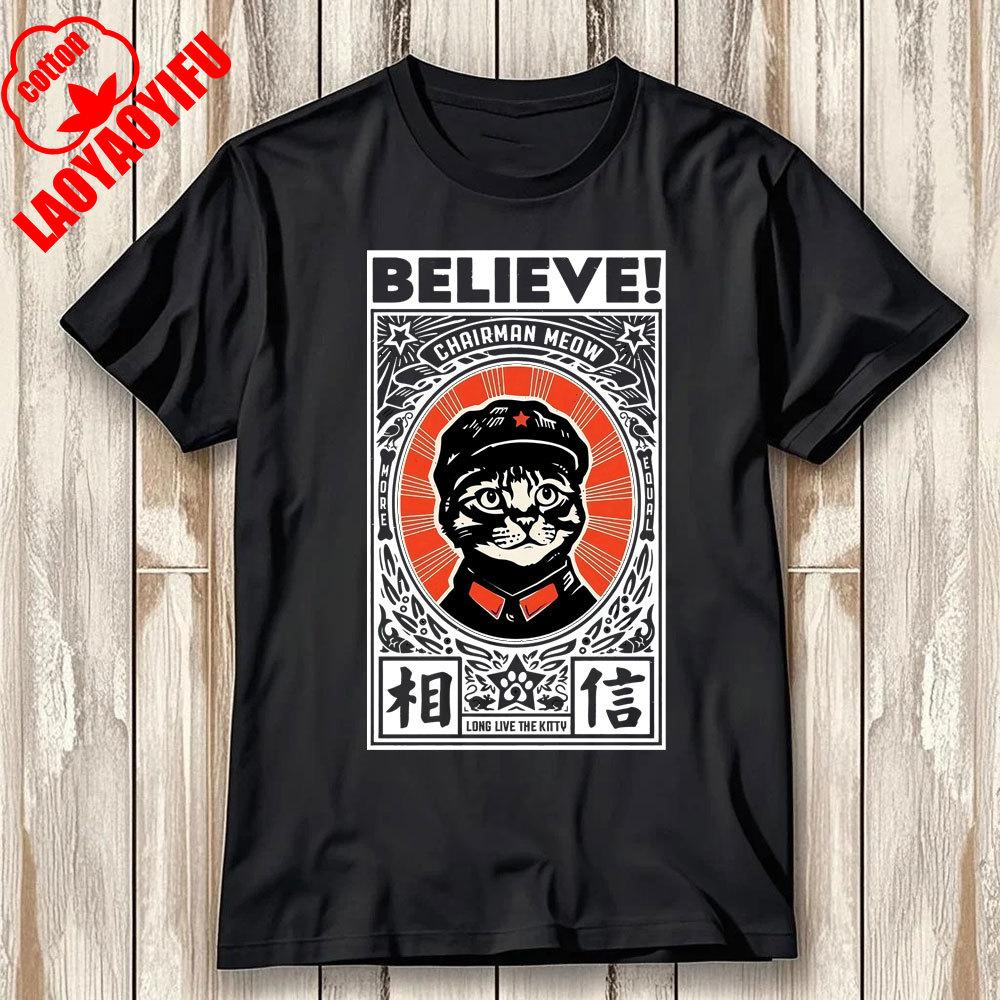 Great Leader Chairman Meow Design Long Live The Kitty Neko High Quality Cotton Tops Round Neck Shortsleeve Nostalgia Retro 3XL
Great Leader Chairman Meow Design Long Live The Kitty Neko High Quality Cotton Tops Round Neck Shortsleeve Nostalgia Retro 3XL